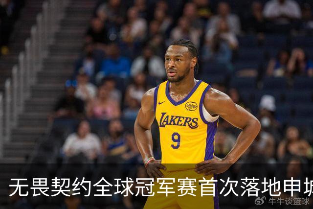 无畏契约全球冠军赛首次落地申城，城市电竞文化活动点亮上海金秋​